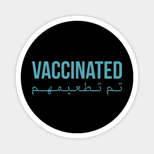 Vaccinated arab version Magnet